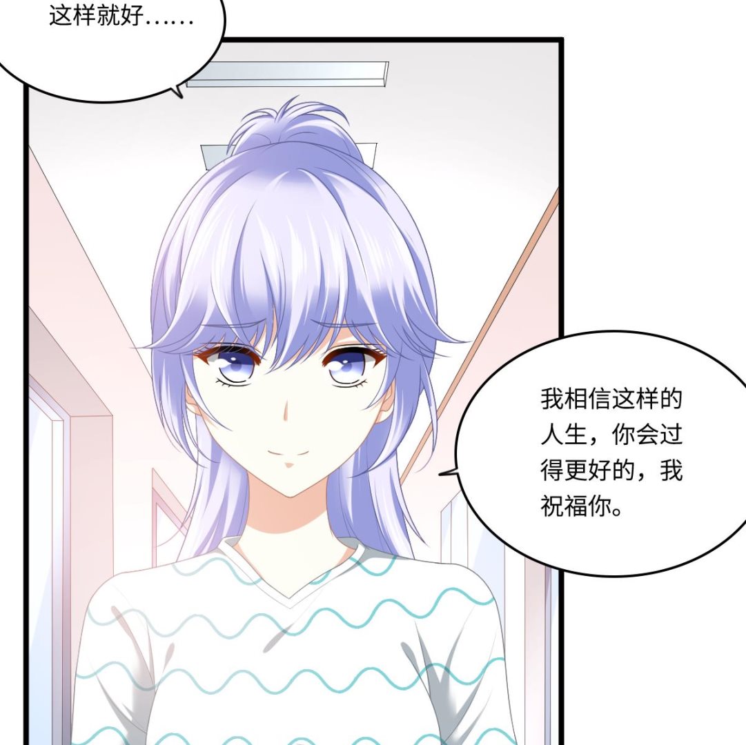 《寄养女的复仇》漫画最新章节第186话 别想参加高考！免费下拉式在线观看章节第【24】张图片