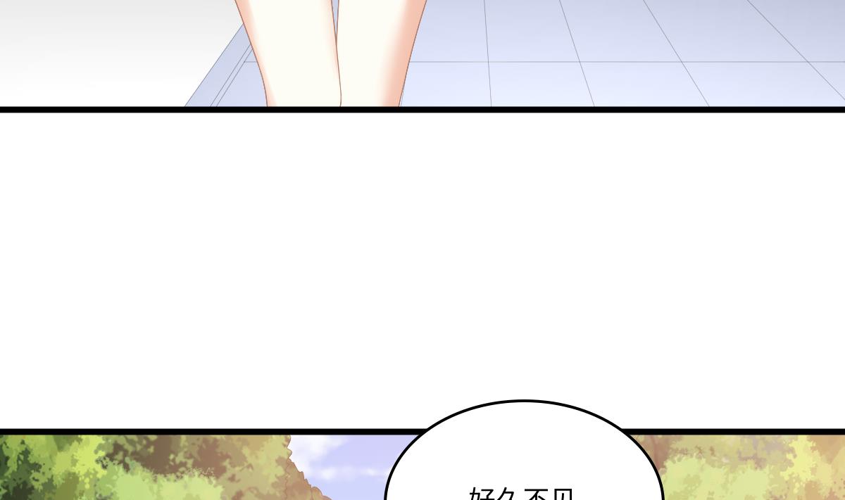 《寄养女的复仇》漫画最新章节第186话 别想参加高考！免费下拉式在线观看章节第【32】张图片