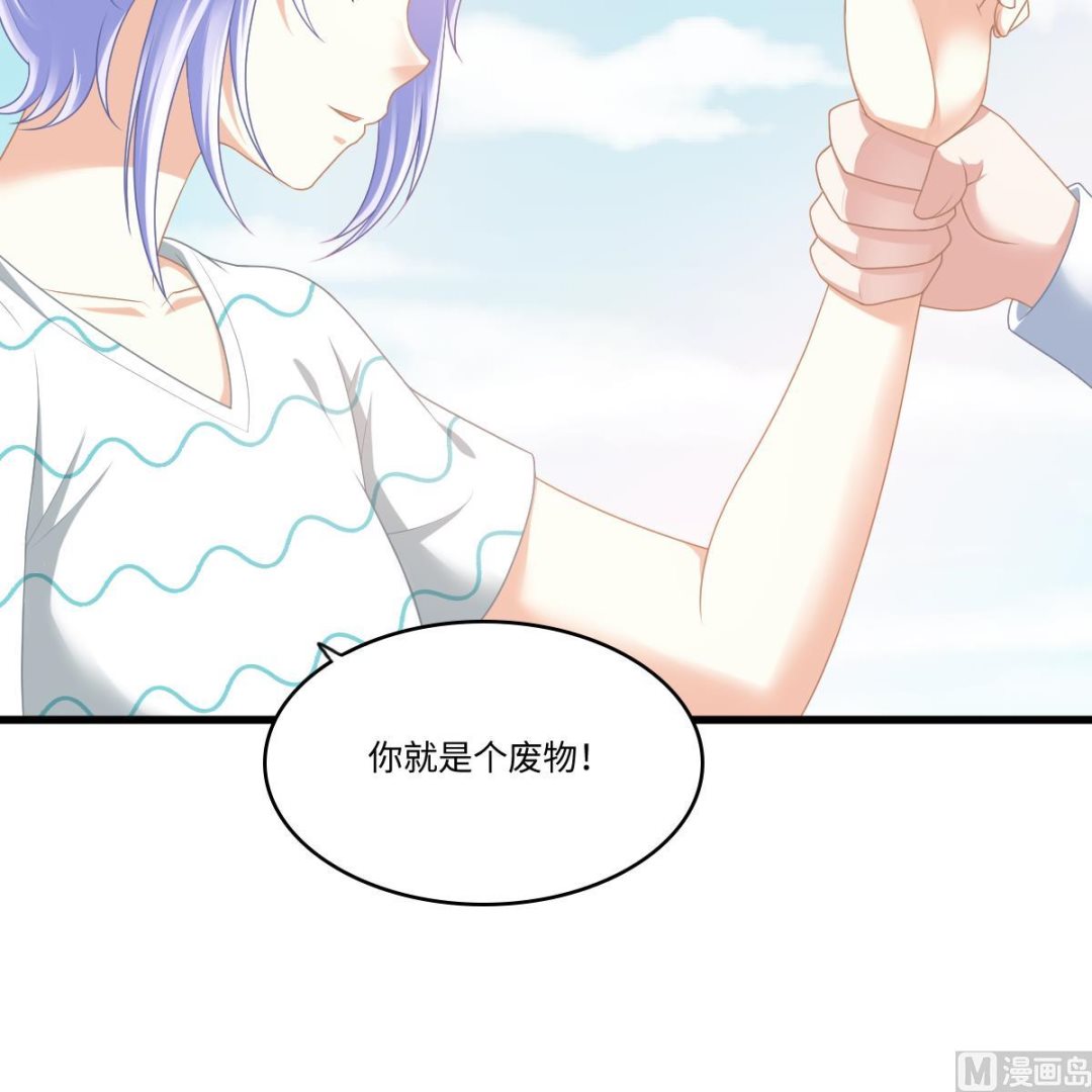 《寄养女的复仇》漫画最新章节第186话 别想参加高考！免费下拉式在线观看章节第【49】张图片