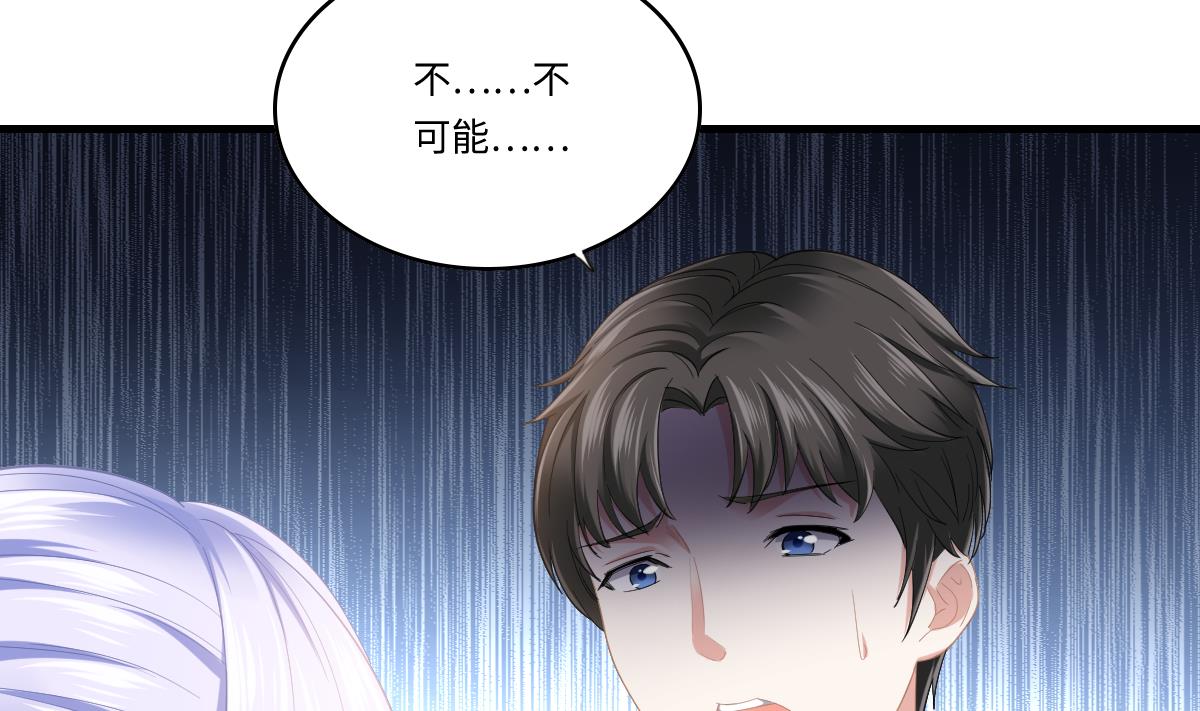 《寄养女的复仇》漫画最新章节第187话 林乔正的新女友免费下拉式在线观看章节第【32】张图片