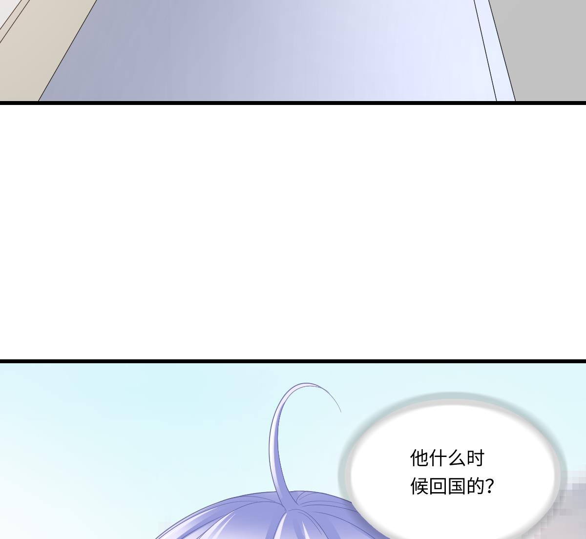 《寄养女的复仇》漫画最新章节第187话 林乔正的新女友免费下拉式在线观看章节第【59】张图片