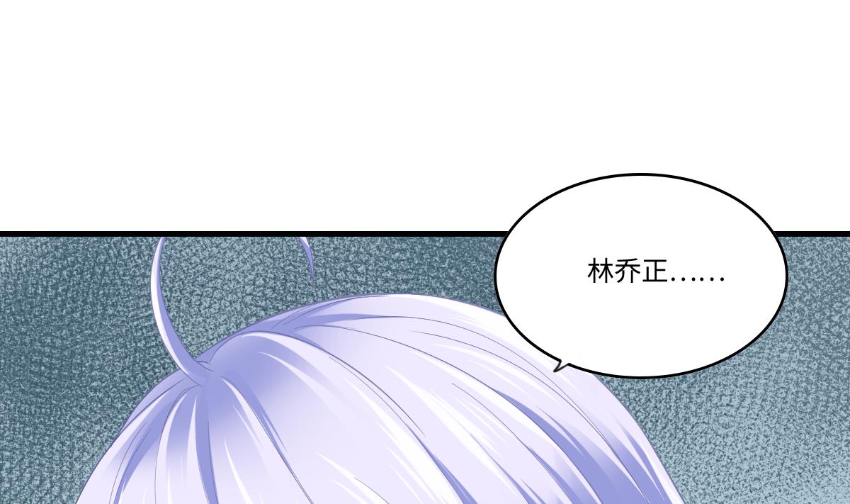 《寄养女的复仇》漫画最新章节第188话 我要订婚了免费下拉式在线观看章节第【20】张图片