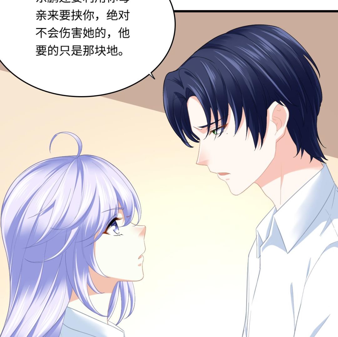 《寄养女的复仇》漫画最新章节第189话 我是从地狱来找你的免费下拉式在线观看章节第【11】张图片