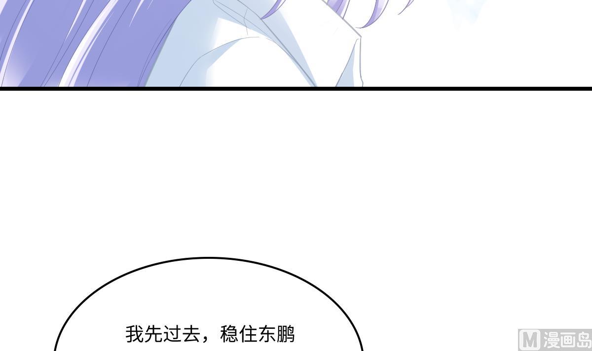 《寄养女的复仇》漫画最新章节第189话 我是从地狱来找你的免费下拉式在线观看章节第【16】张图片