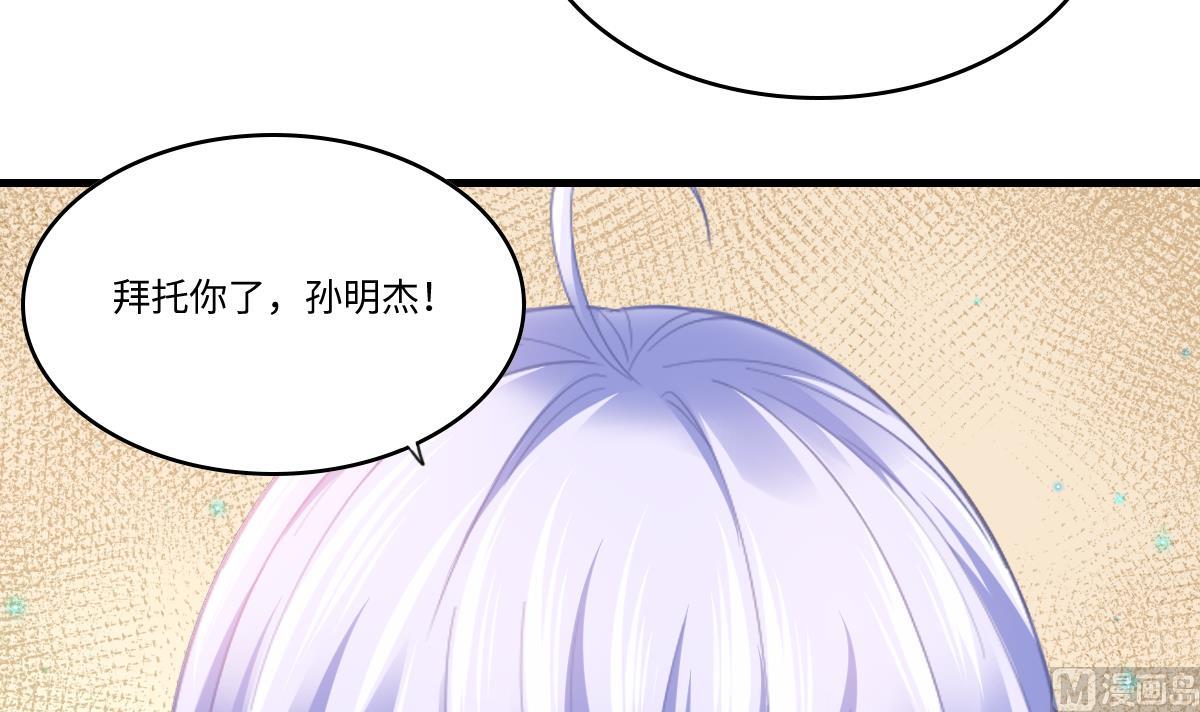 《寄养女的复仇》漫画最新章节第189话 我是从地狱来找你的免费下拉式在线观看章节第【22】张图片