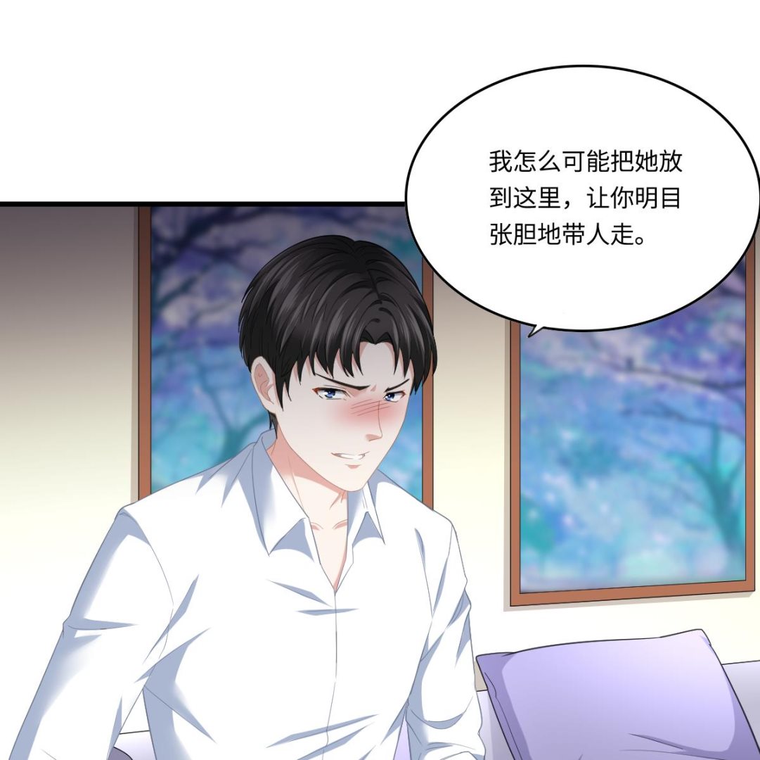 《寄养女的复仇》漫画最新章节第189话 我是从地狱来找你的免费下拉式在线观看章节第【47】张图片