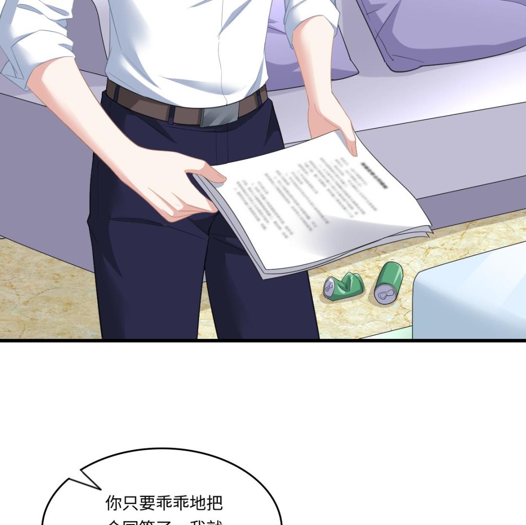 《寄养女的复仇》漫画最新章节第189话 我是从地狱来找你的免费下拉式在线观看章节第【48】张图片