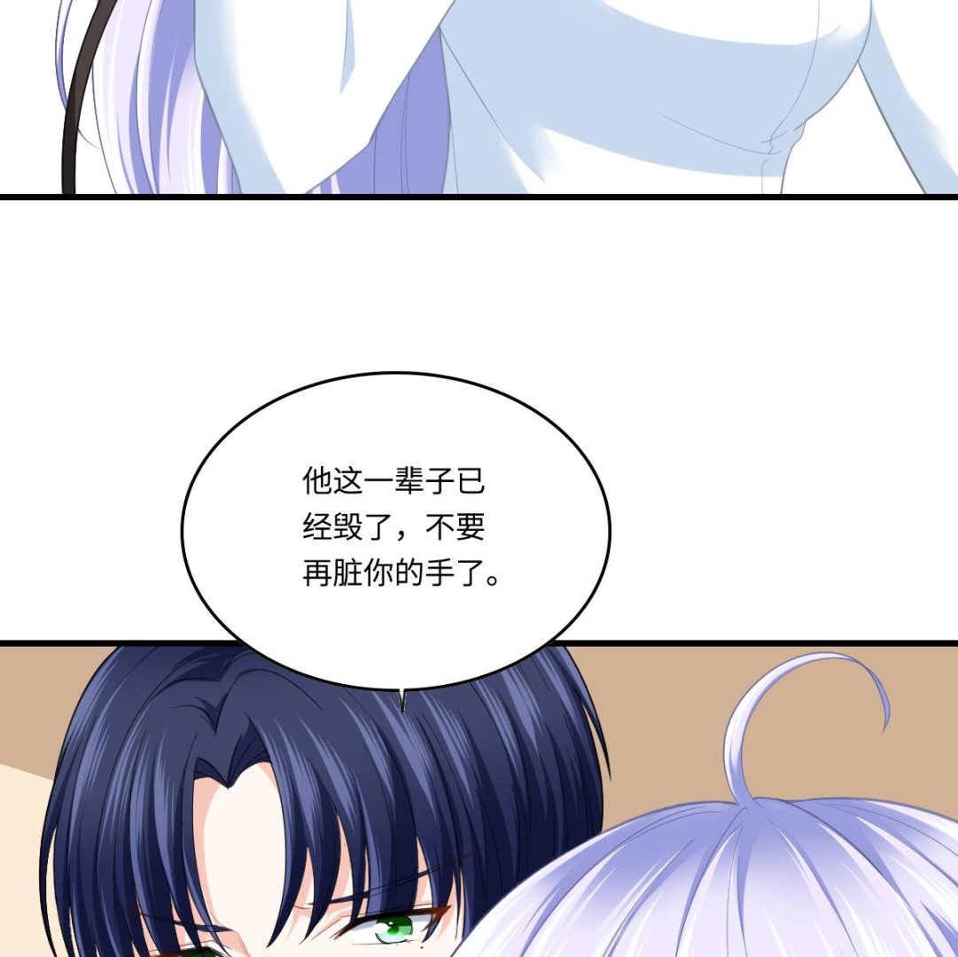 《寄养女的复仇》漫画最新章节第190话 东鹏的下场免费下拉式在线观看章节第【60】张图片