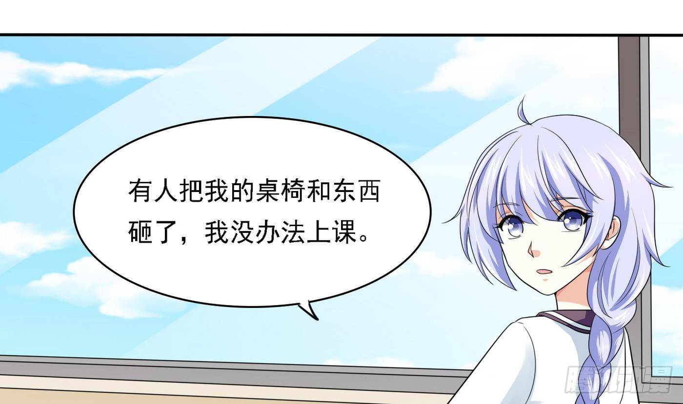 《寄养女的复仇》漫画最新章节第20话 江颜的挑衅免费下拉式在线观看章节第【20】张图片