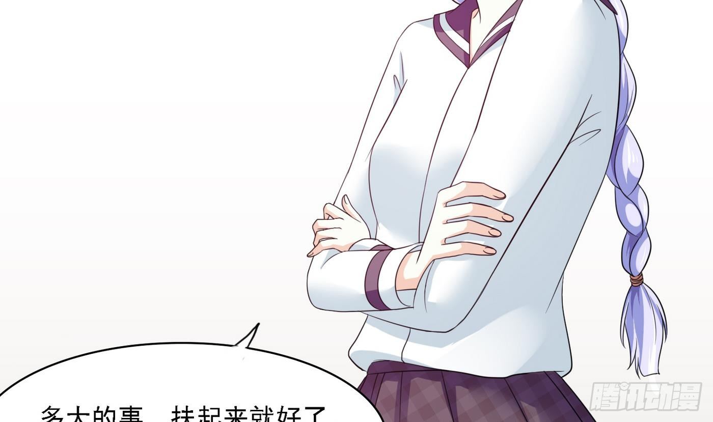 《寄养女的复仇》漫画最新章节第20话 江颜的挑衅免费下拉式在线观看章节第【48】张图片