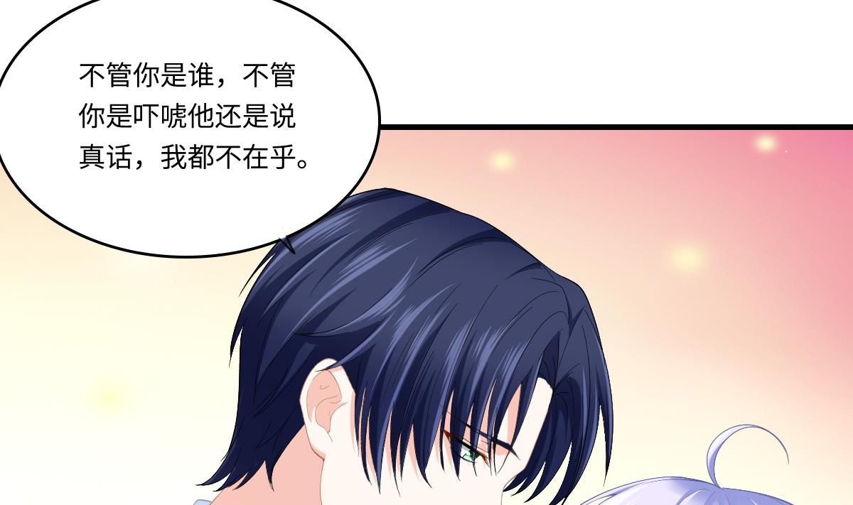 《寄养女的复仇》漫画最新章节第191话 孙明杰的过去免费下拉式在线观看章节第【17】张图片