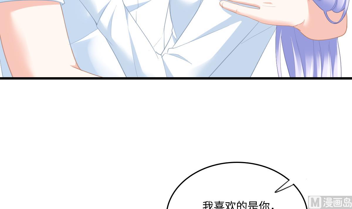 《寄养女的复仇》漫画最新章节第191话 孙明杰的过去免费下拉式在线观看章节第【19】张图片