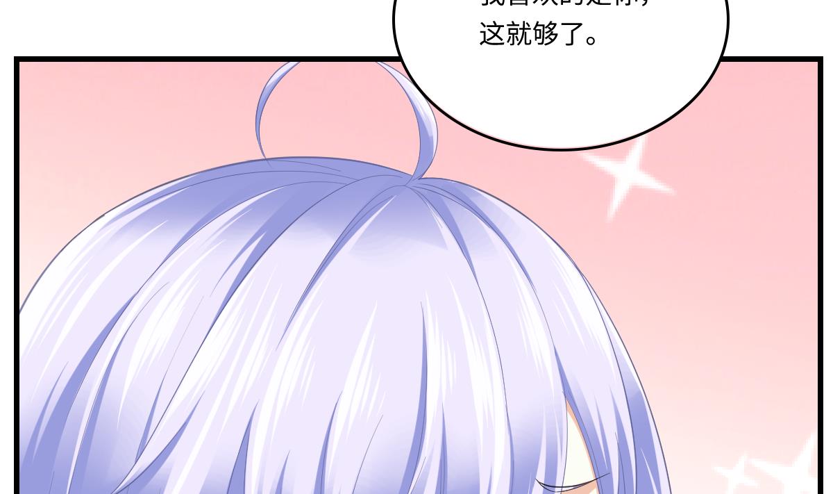 《寄养女的复仇》漫画最新章节第191话 孙明杰的过去免费下拉式在线观看章节第【20】张图片