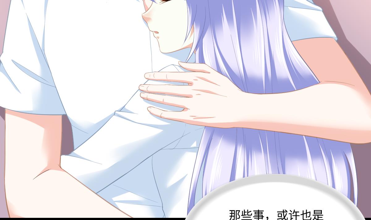 《寄养女的复仇》漫画最新章节第191话 孙明杰的过去免费下拉式在线观看章节第【27】张图片