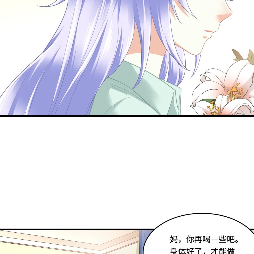 《寄养女的复仇》漫画最新章节第192话 林乔正，信我免费下拉式在线观看章节第【48】张图片