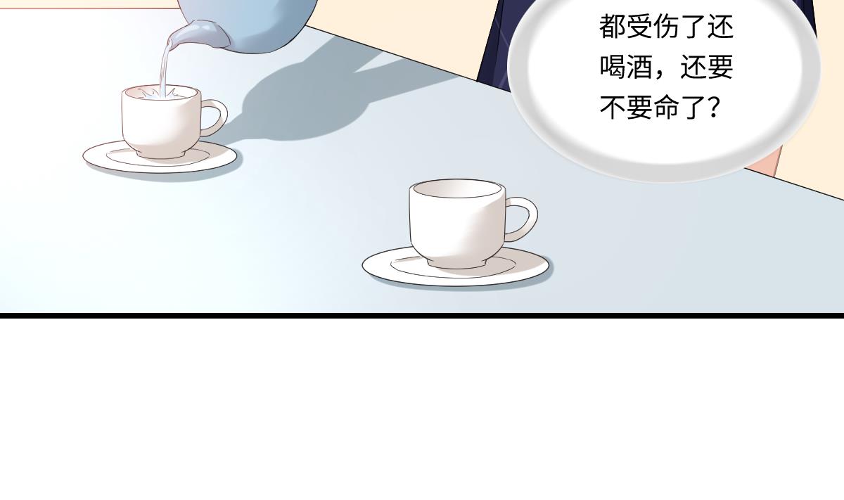 《寄养女的复仇》漫画最新章节第192话 林乔正，信我免费下拉式在线观看章节第【9】张图片