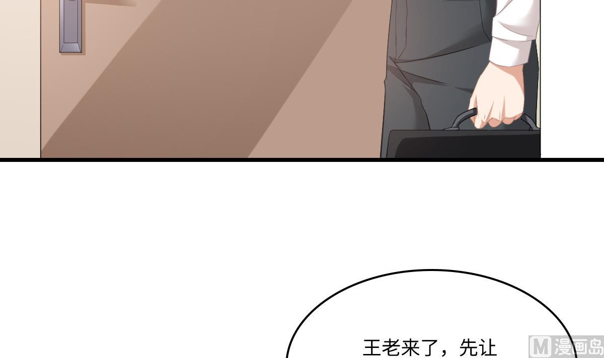 《寄养女的复仇》漫画最新章节第193话 钟琼的真面目免费下拉式在线观看章节第【16】张图片