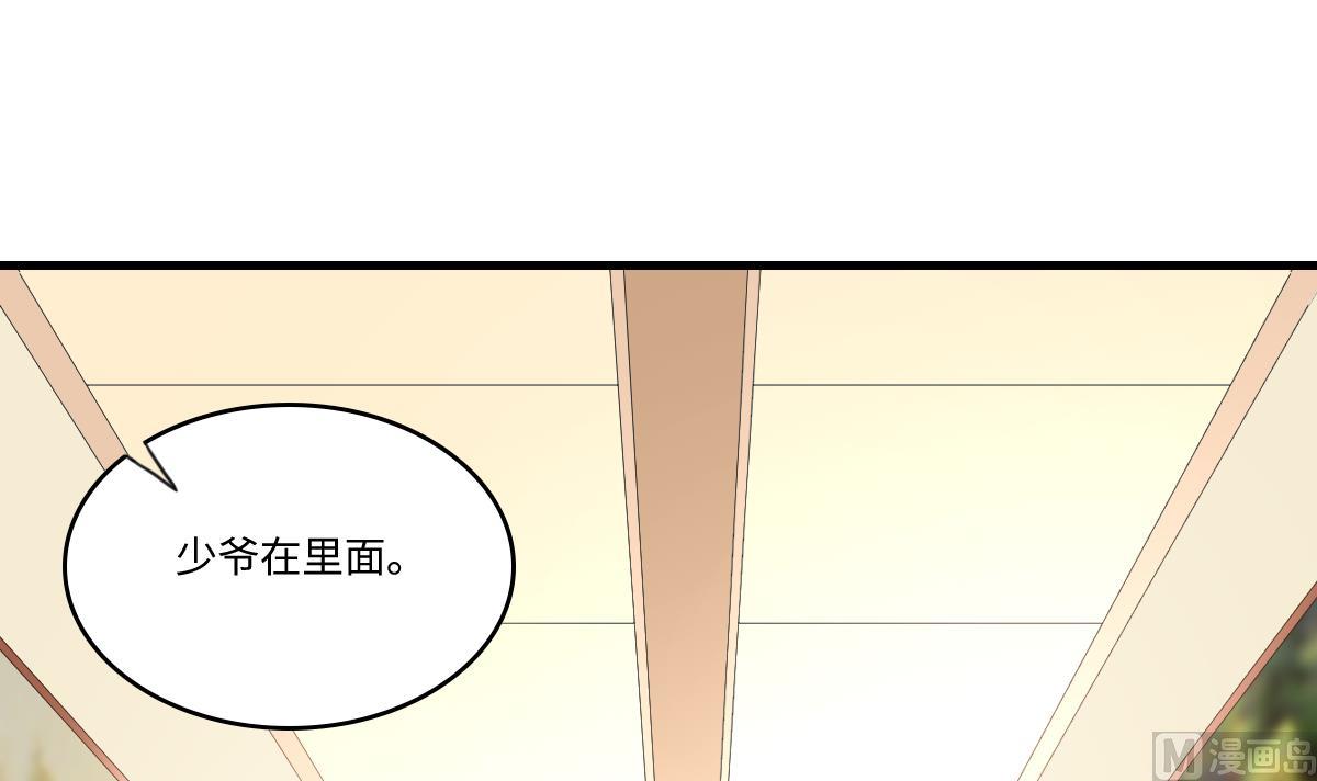 《寄养女的复仇》漫画最新章节第194话 我不许你说她的不是免费下拉式在线观看章节第【28】张图片