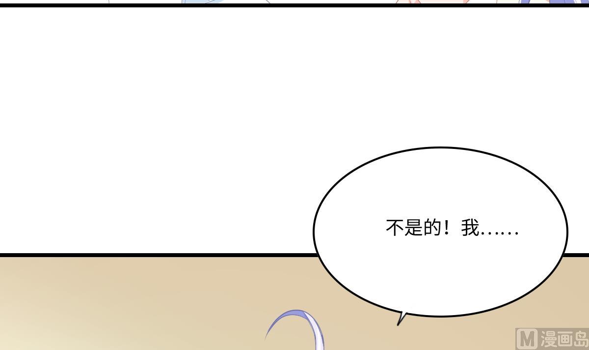 《寄养女的复仇》漫画最新章节第194话 我不许你说她的不是免费下拉式在线观看章节第【52】张图片