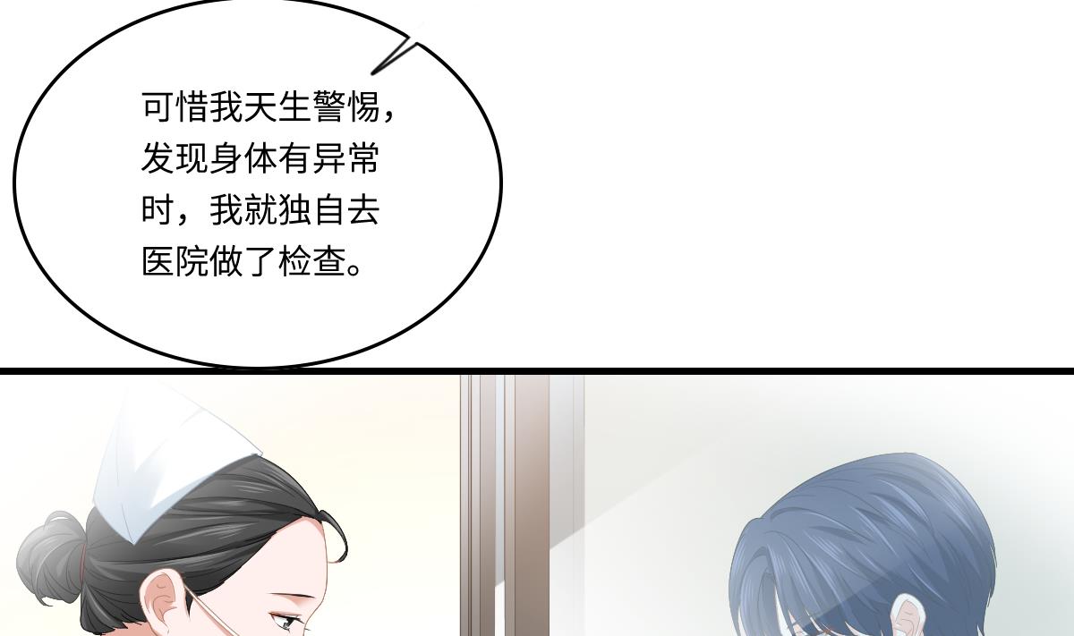 《寄养女的复仇》漫画最新章节第194话 我不许你说她的不是免费下拉式在线观看章节第【9】张图片