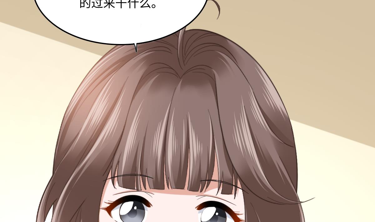 《寄养女的复仇》漫画最新章节第195话 林乔正的心思免费下拉式在线观看章节第【32】张图片