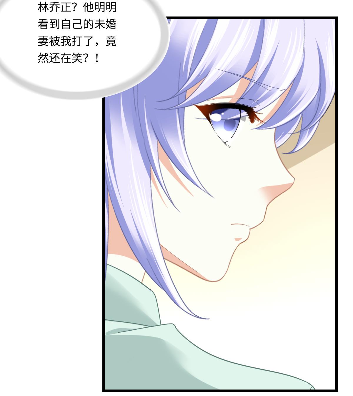 《寄养女的复仇》漫画最新章节第195话 林乔正的心思免费下拉式在线观看章节第【53】张图片