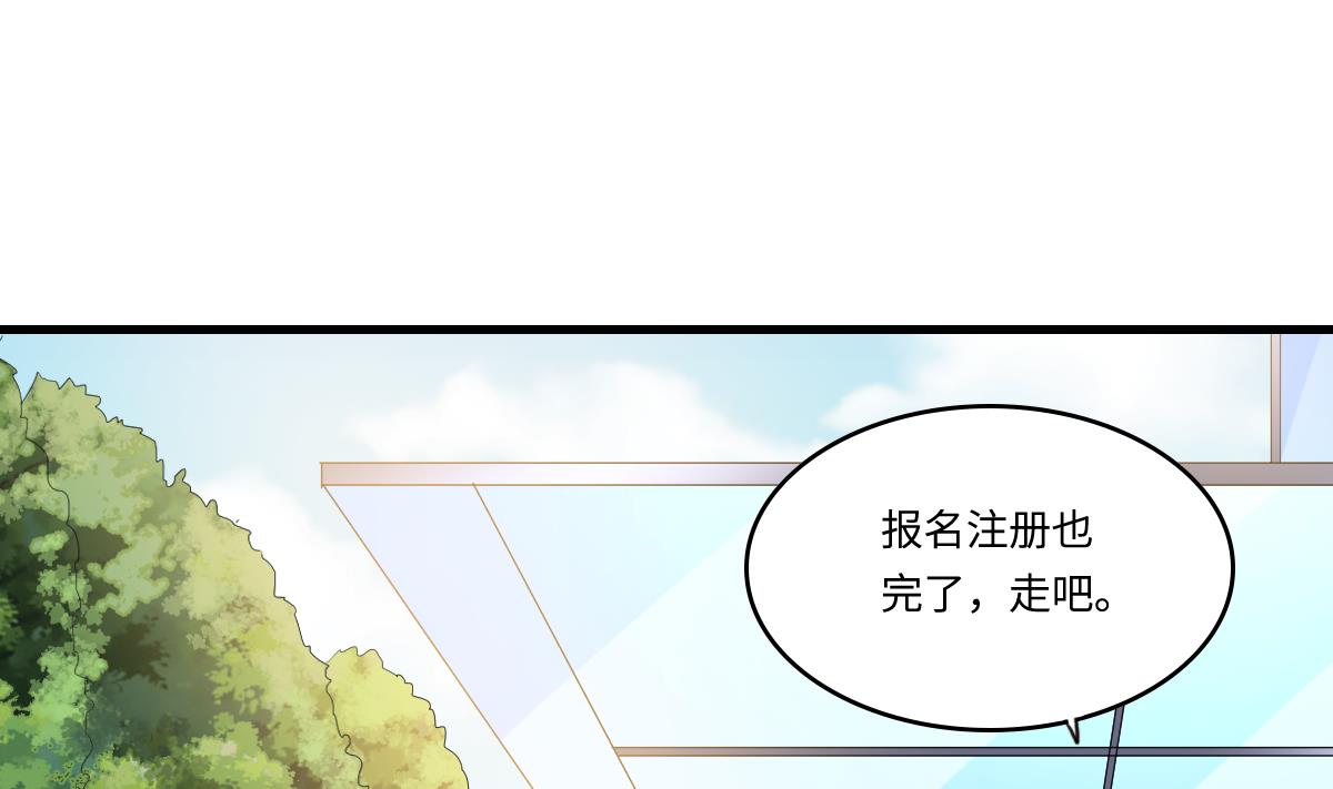 《寄养女的复仇》漫画最新章节第197话 与刘火火的重逢免费下拉式在线观看章节第【17】张图片