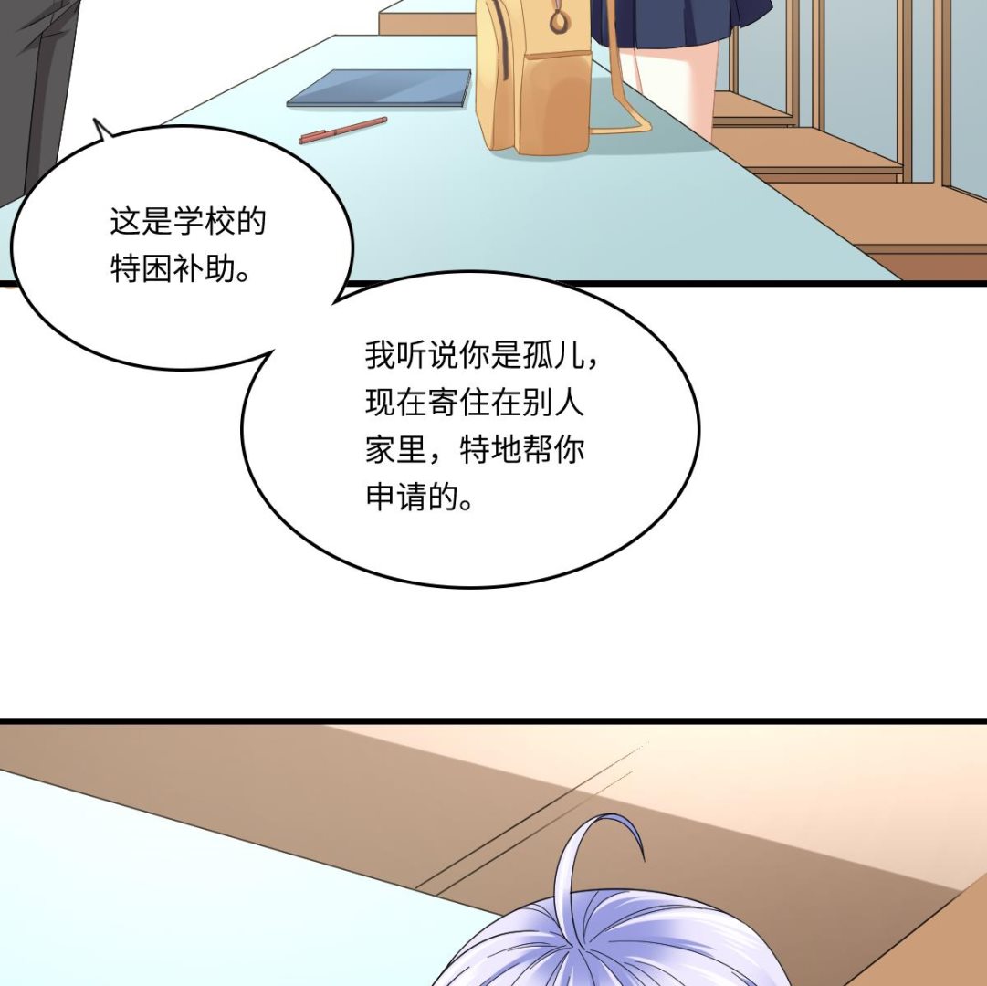 《寄养女的复仇》漫画最新章节第198话 最讨厌穷逼了免费下拉式在线观看章节第【11】张图片