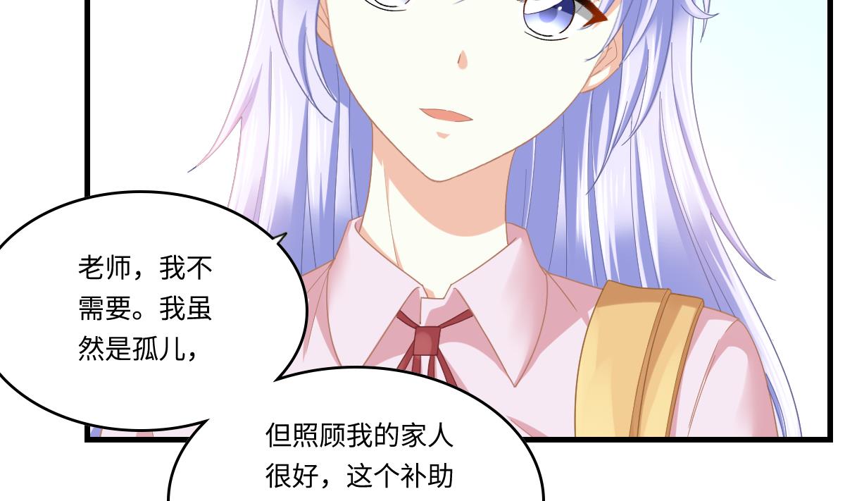 《寄养女的复仇》漫画最新章节第198话 最讨厌穷逼了免费下拉式在线观看章节第【15】张图片