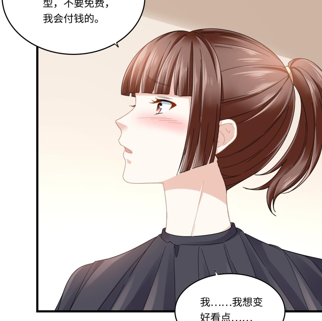 《寄养女的复仇》漫画最新章节第198话 最讨厌穷逼了免费下拉式在线观看章节第【35】张图片