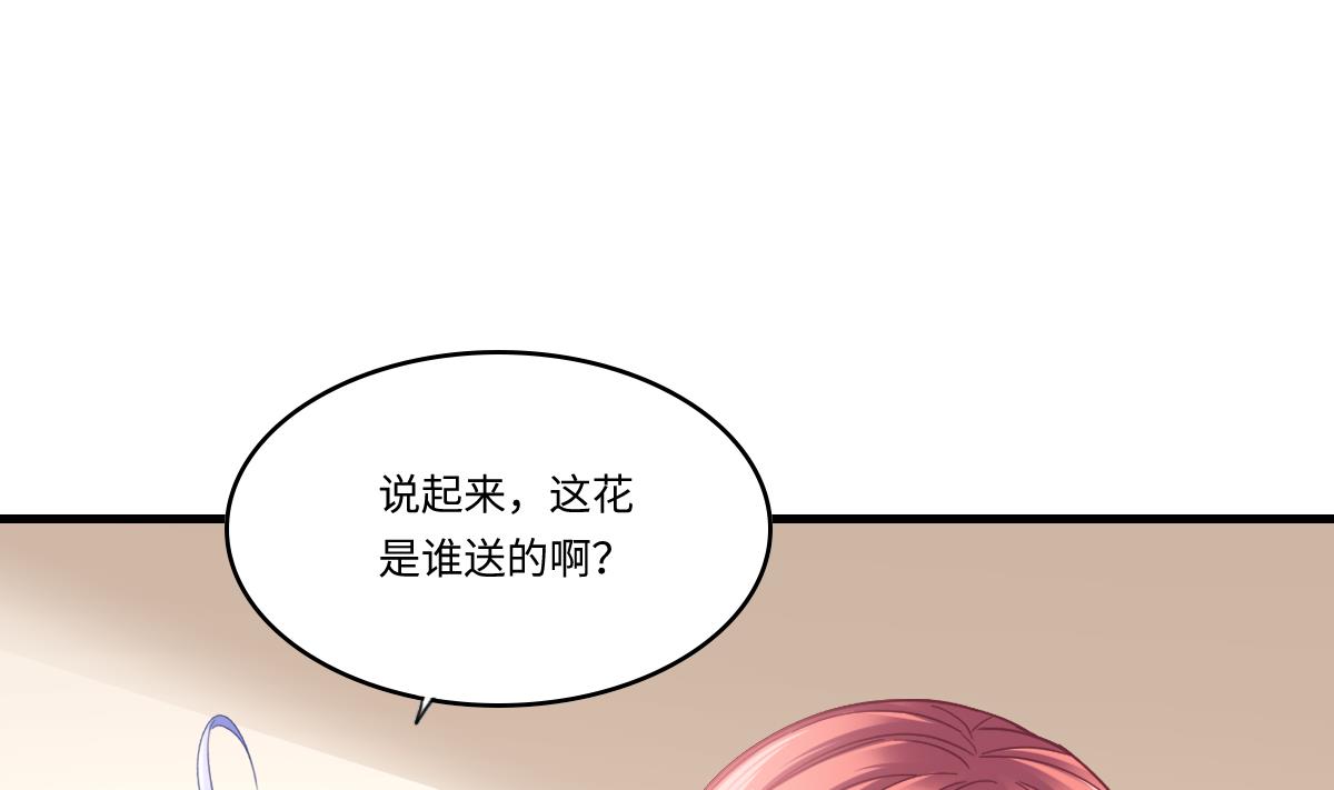 《寄养女的复仇》漫画最新章节第199话 林远征的威胁免费下拉式在线观看章节第【26】张图片