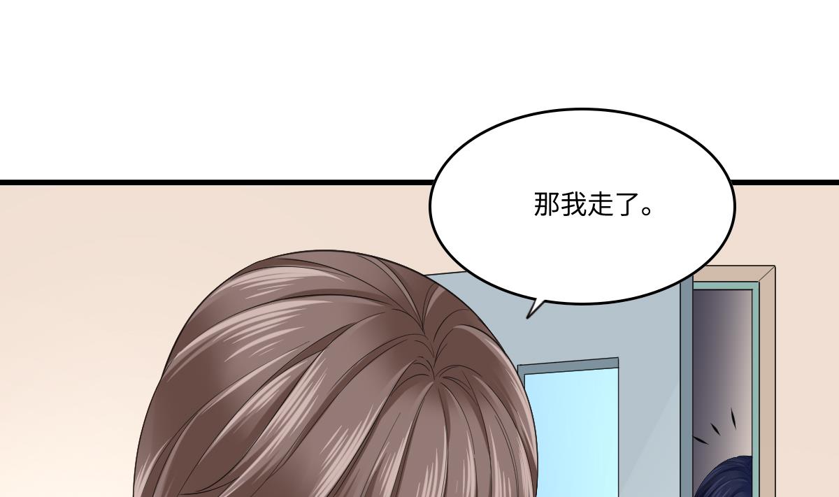 《寄养女的复仇》漫画最新章节第200话 撕开钟琼的真面目免费下拉式在线观看章节第【50】张图片