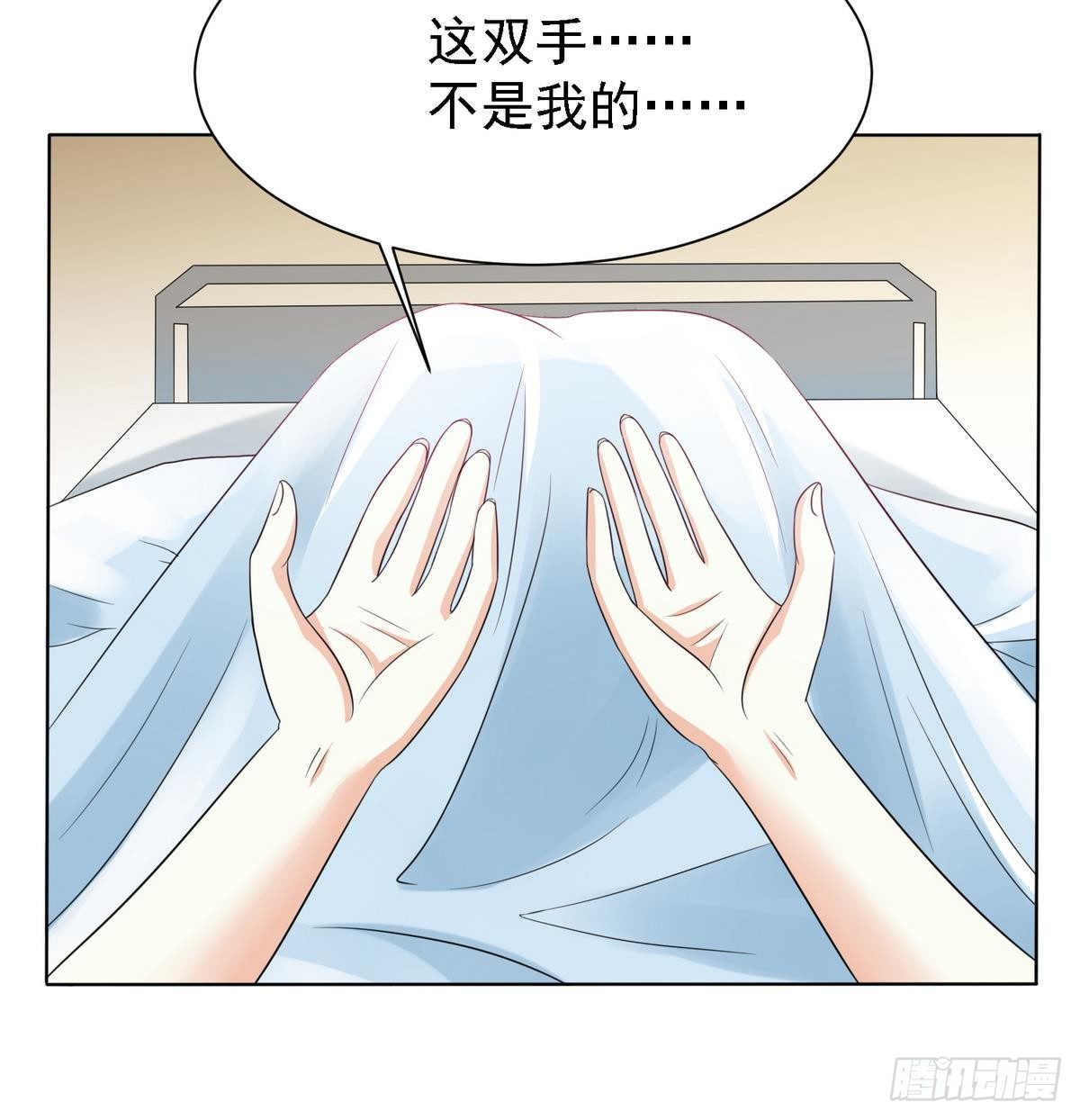 《寄养女的复仇》漫画最新章节第3话 我没死？！免费下拉式在线观看章节第【19】张图片