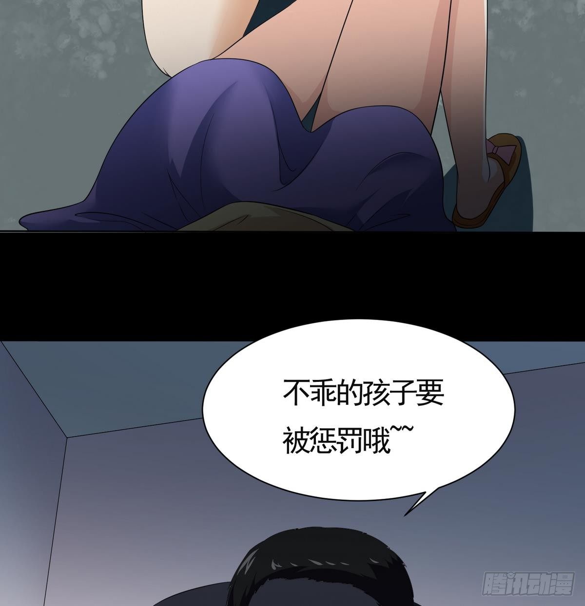 《寄养女的复仇》漫画最新章节第3话 我没死？！免费下拉式在线观看章节第【9】张图片