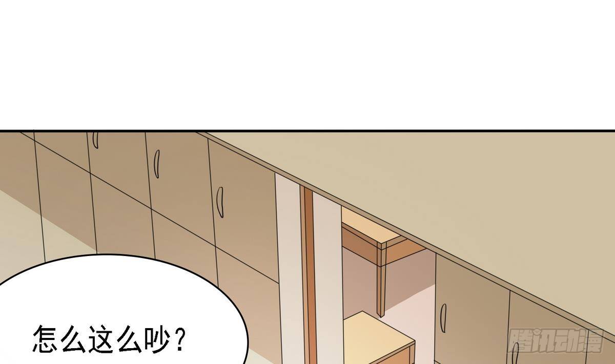 《寄养女的复仇》漫画最新章节第21话 第一次胜利免费下拉式在线观看章节第【17】张图片