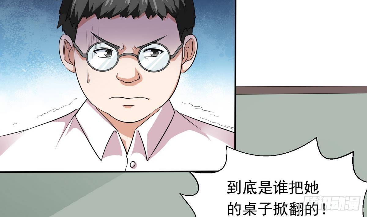 《寄养女的复仇》漫画最新章节第21话 第一次胜利免费下拉式在线观看章节第【28】张图片