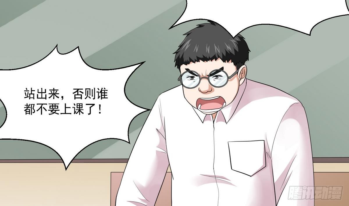 《寄养女的复仇》漫画最新章节第21话 第一次胜利免费下拉式在线观看章节第【29】张图片