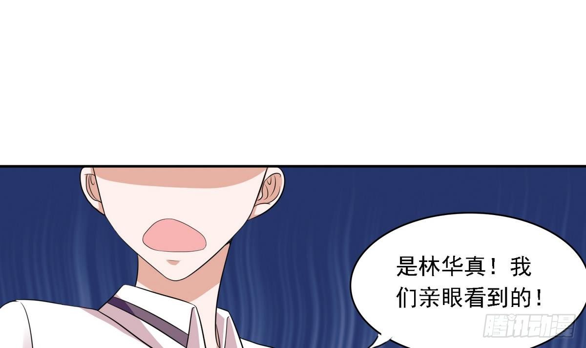 《寄养女的复仇》漫画最新章节第21话 第一次胜利免费下拉式在线观看章节第【31】张图片