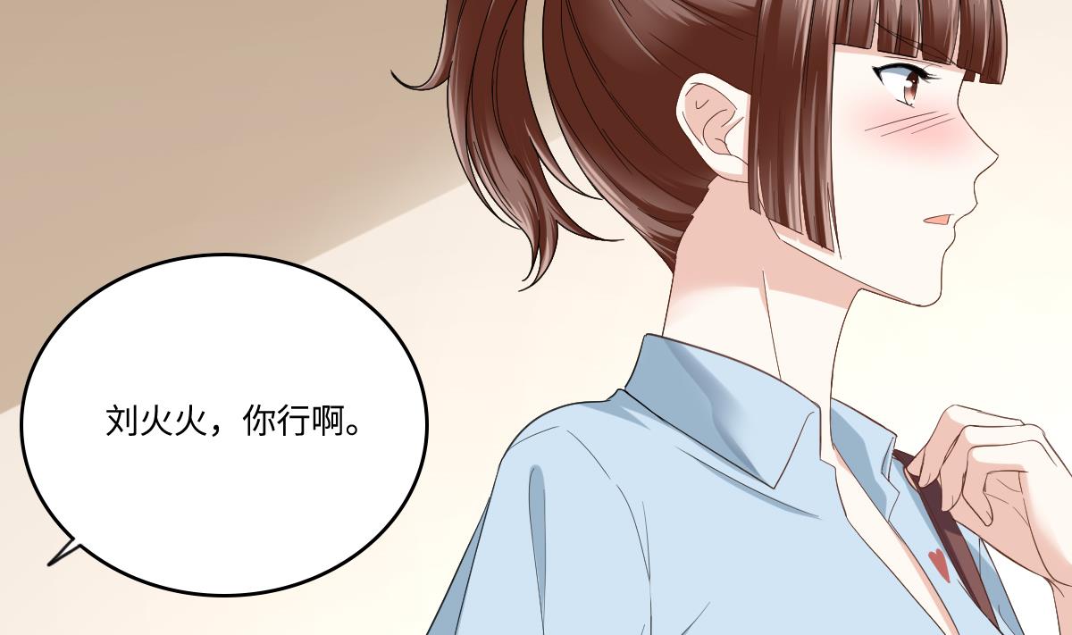 《寄养女的复仇》漫画最新章节第201话 孙明杰落难免费下拉式在线观看章节第【18】张图片