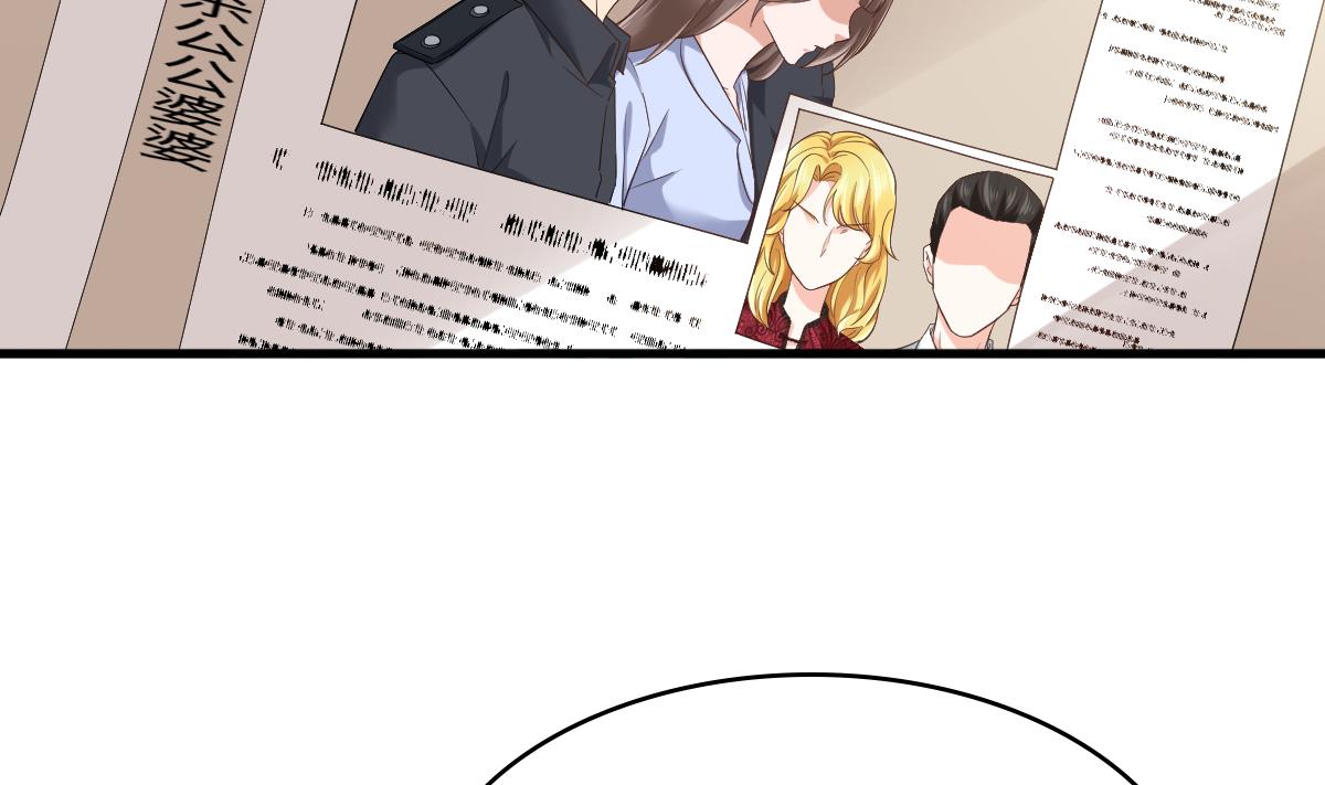 《寄养女的复仇》漫画最新章节第203话 最后的计划免费下拉式在线观看章节第【32】张图片