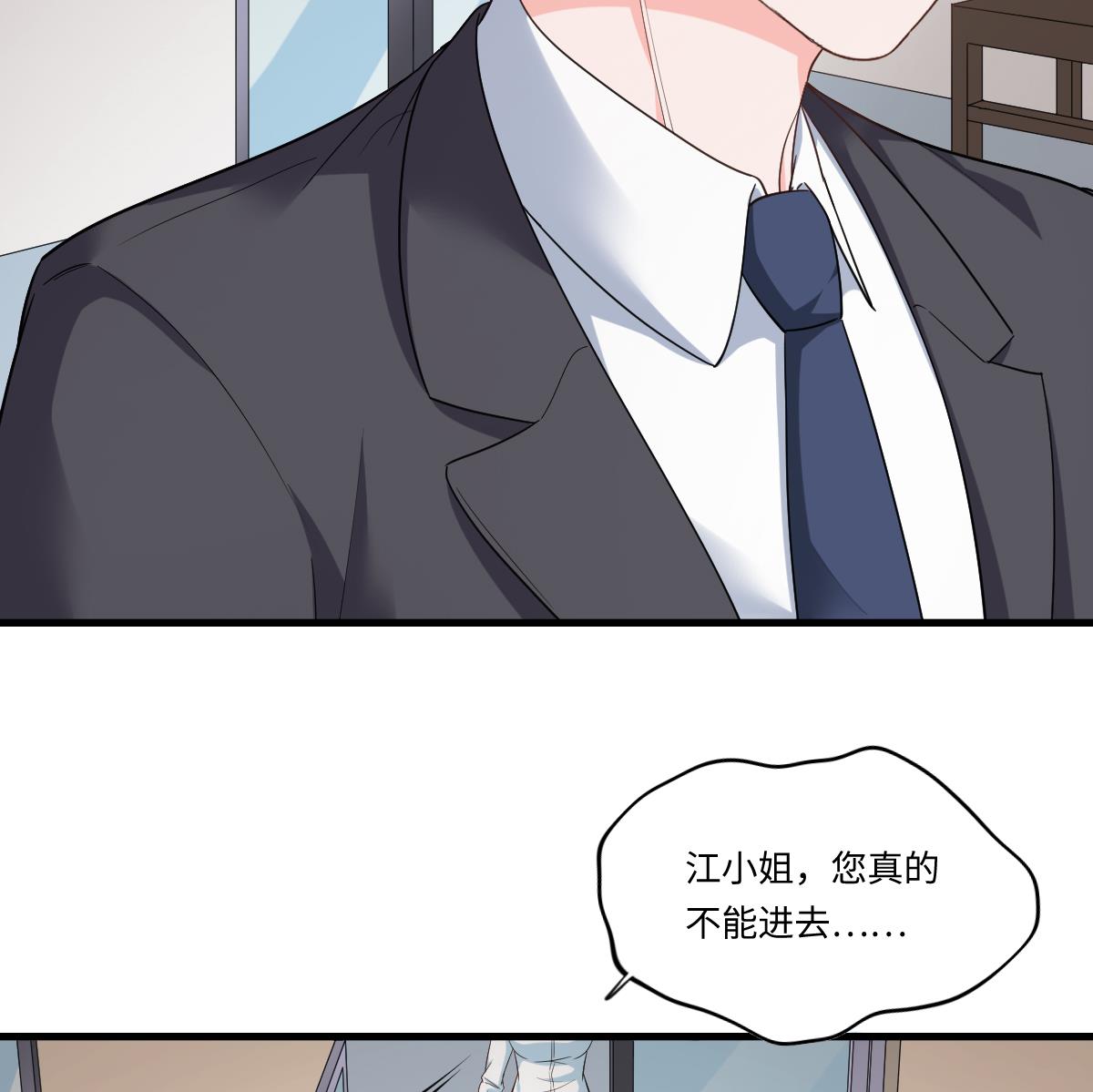 《寄养女的复仇》漫画最新章节第204话 你不会再回来免费下拉式在线观看章节第【12】张图片