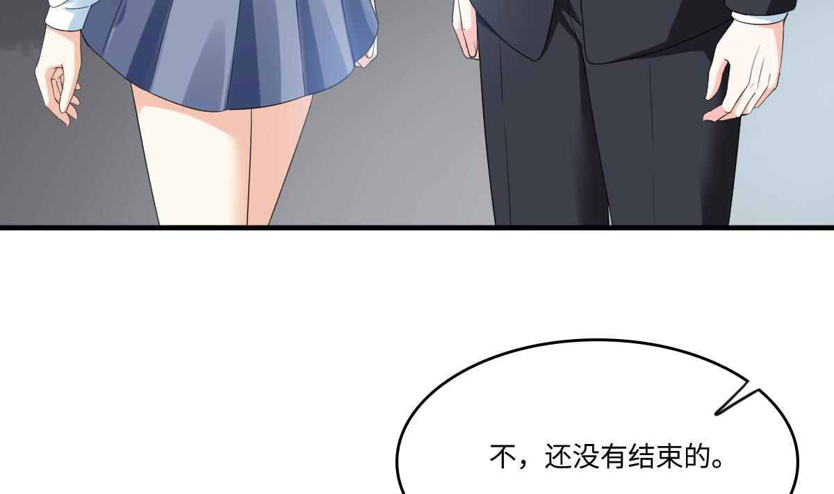 《寄养女的复仇》漫画最新章节第205话 孙明杰求婚免费下拉式在线观看章节第【30】张图片