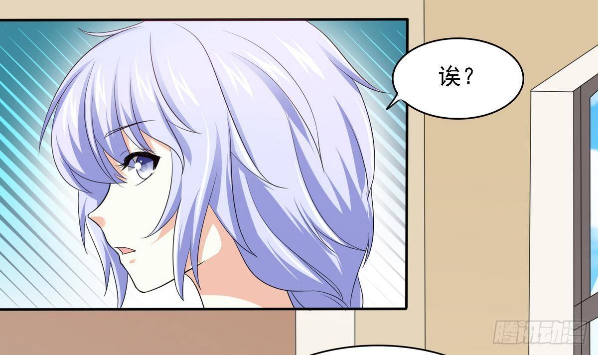 《寄养女的复仇》漫画最新章节第22话 江颜的朋友？免费下拉式在线观看章节第【16】张图片