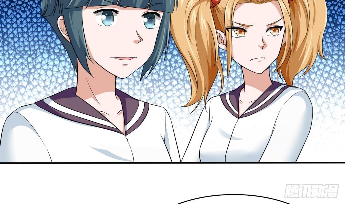 《寄养女的复仇》漫画最新章节第22话 江颜的朋友？免费下拉式在线观看章节第【23】张图片