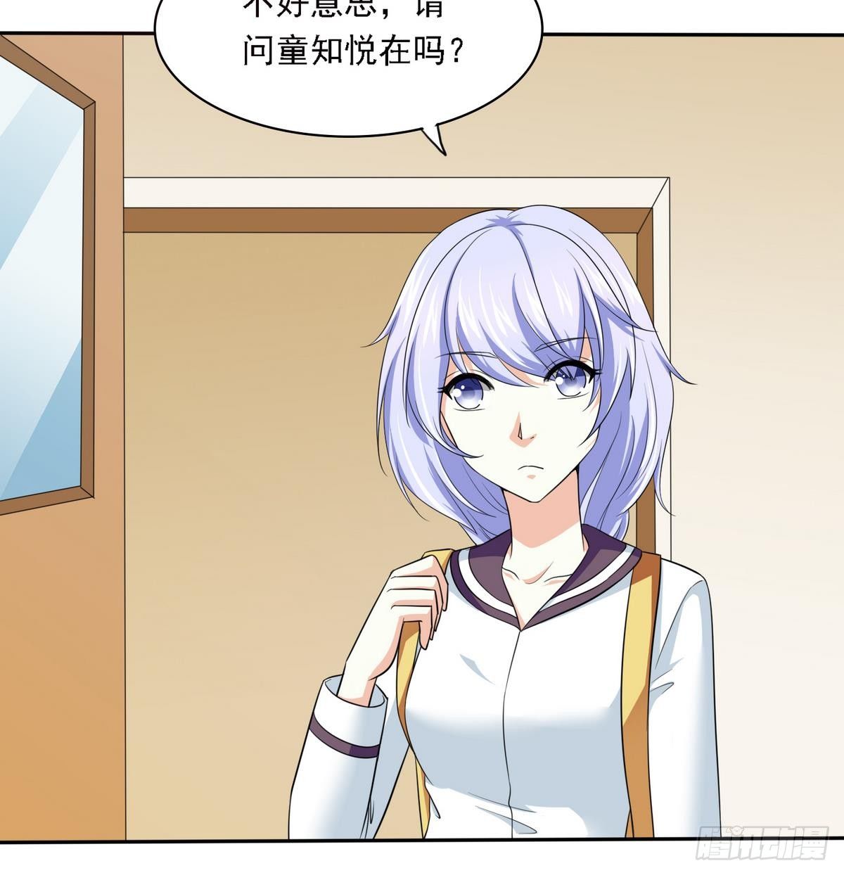 《寄养女的复仇》漫画最新章节第22话 江颜的朋友？免费下拉式在线观看章节第【46】张图片