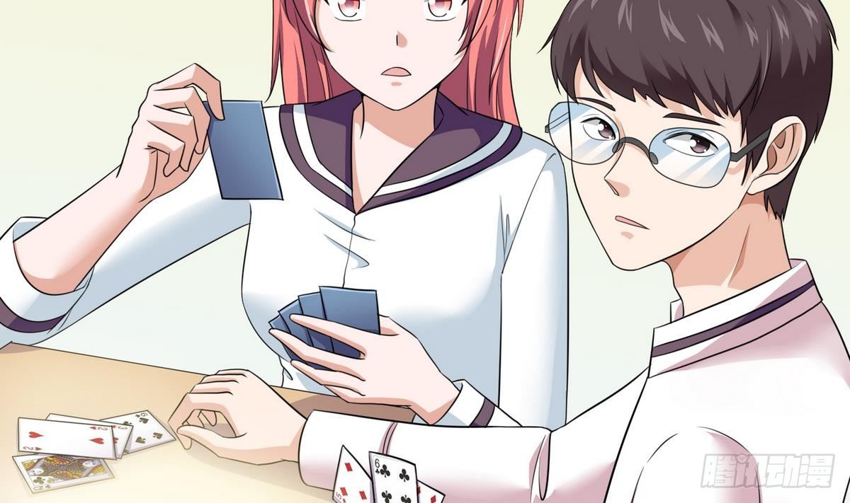 《寄养女的复仇》漫画最新章节第22话 江颜的朋友？免费下拉式在线观看章节第【48】张图片