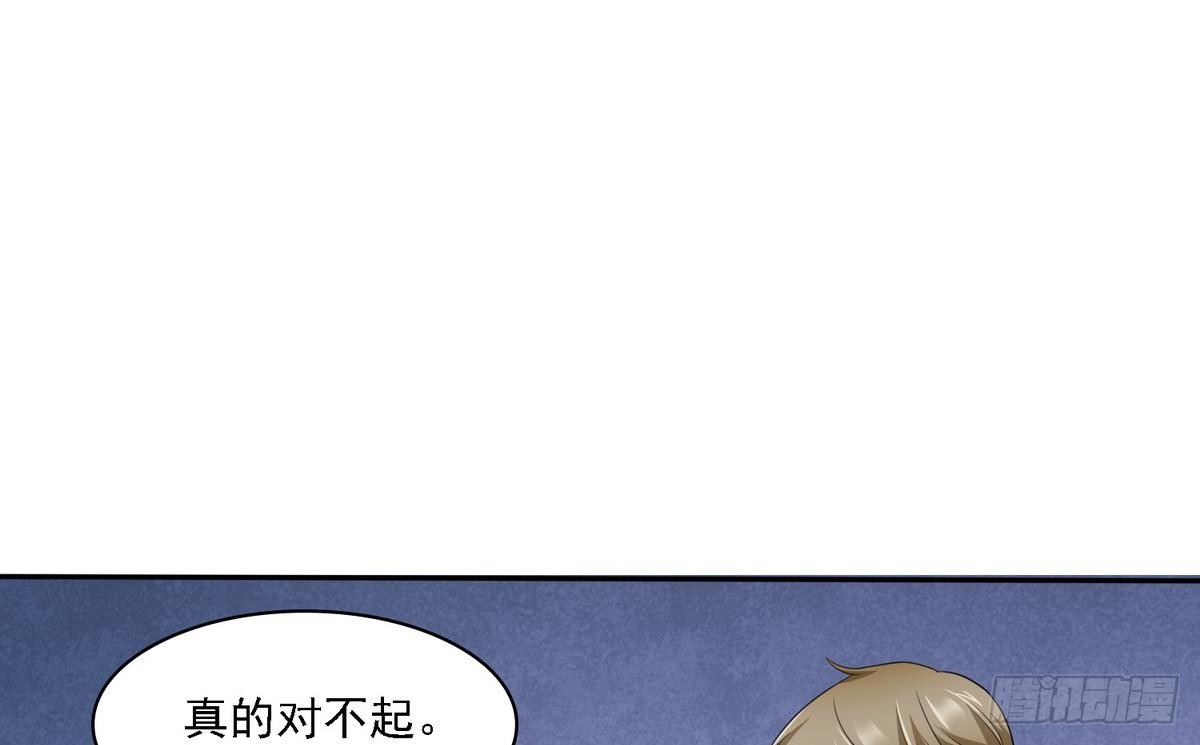 《寄养女的复仇》漫画最新章节第23话 舅妈又来搞事了免费下拉式在线观看章节第【18】张图片