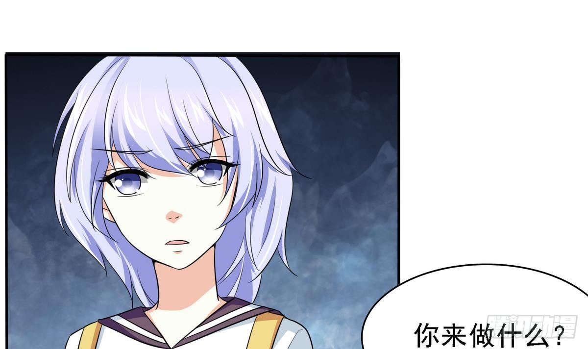 《寄养女的复仇》漫画最新章节第23话 舅妈又来搞事了免费下拉式在线观看章节第【35】张图片