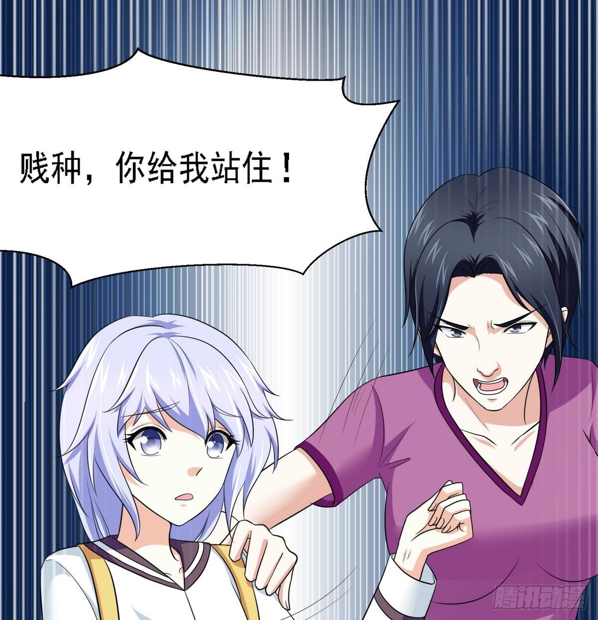 《寄养女的复仇》漫画最新章节第23话 舅妈又来搞事了免费下拉式在线观看章节第【45】张图片