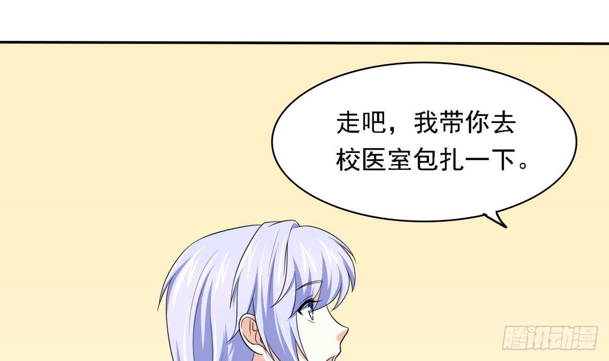 《寄养女的复仇》漫画最新章节第24话 他的温柔和信任免费下拉式在线观看章节第【34】张图片